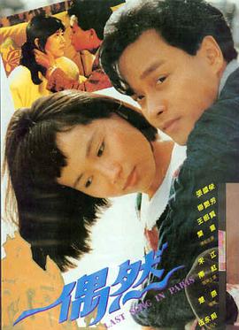 逆潮而上