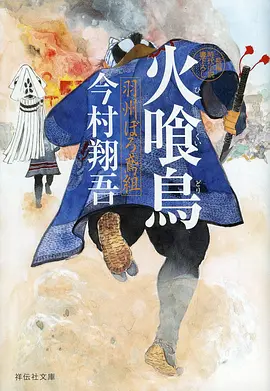 长夜灯行分镜手稿公开配图